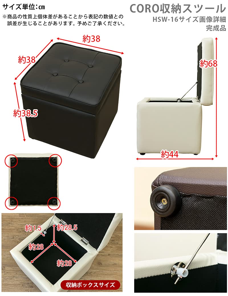 CORO　収納スツール　ブラック 楽天市場】チェア スツール イス 椅子 いす CORO 収納ベンチ 二